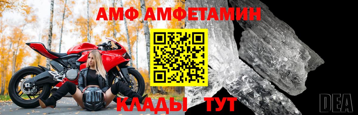 omg ссылки  Вход с VPN  АМФ  Майкоп  Амфетамин 97% 