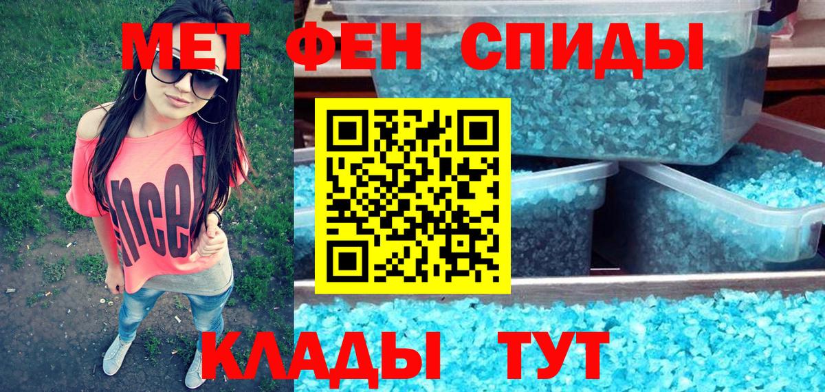 Амфетамин Premium Майкоп