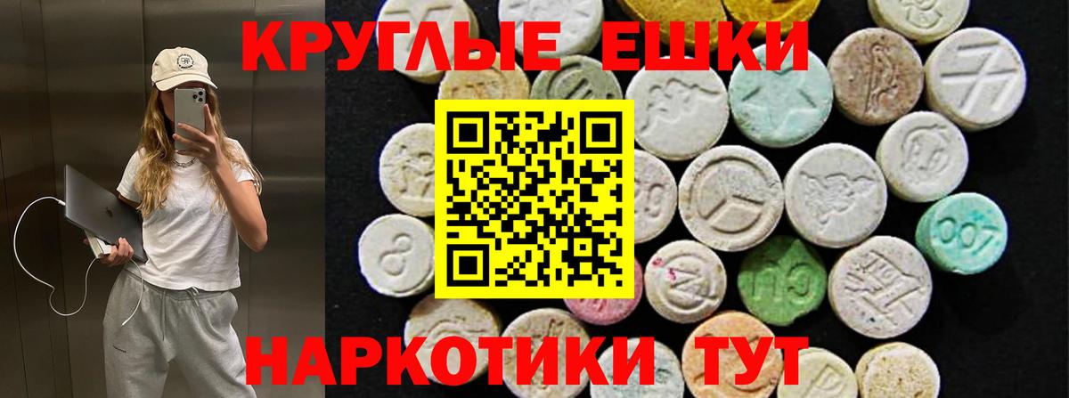 ЭКСТАЗИ 99% Майкоп