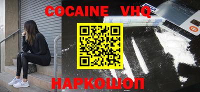 шишки Изобильный