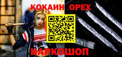 героин Ирбит