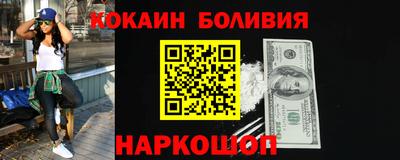 шишки Изобильный