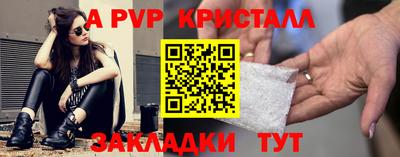 шишки Изобильный