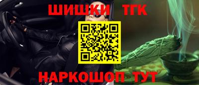 шишки Изобильный