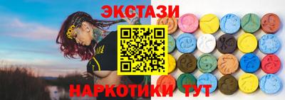 MDMA Ипатово
