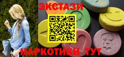 MDMA Ипатово