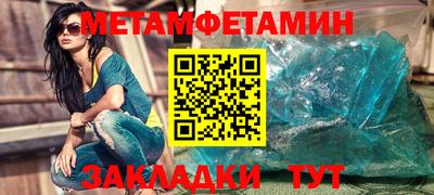 MDMA Ипатово
