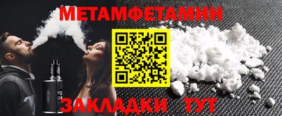 MDMA Ипатово