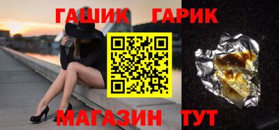 героин Ирбит