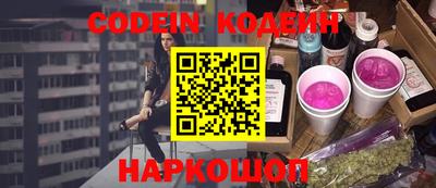шишки Изобильный