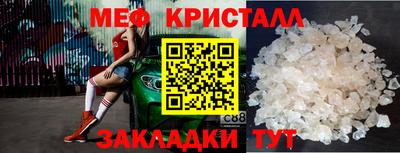MDMA Ипатово