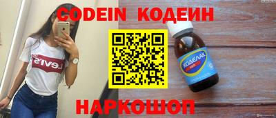героин Ирбит