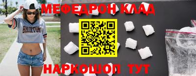 MDMA Ипатово