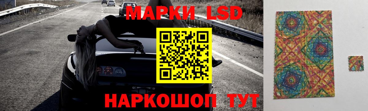 ЛСД экстази кислота Майкоп