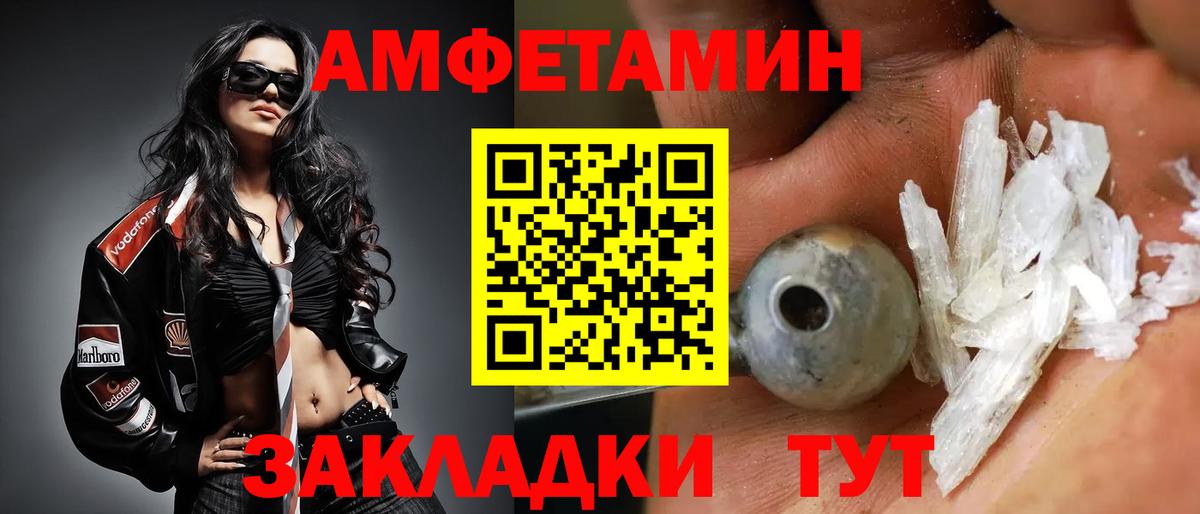 Первитин Декстрометамфетамин 99.9% Майкоп