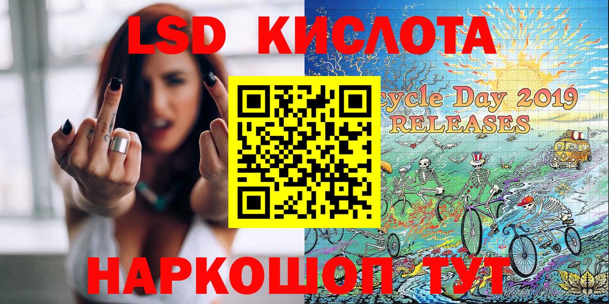 Марки NBOMe 1500мкг Майкоп