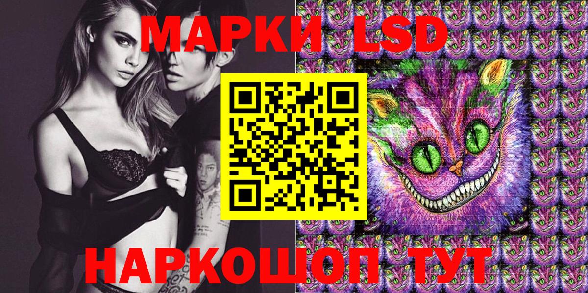 Марки N-bome 1,8мг  Марки 25I-NBOMe  Майкоп  Вход с VPN 